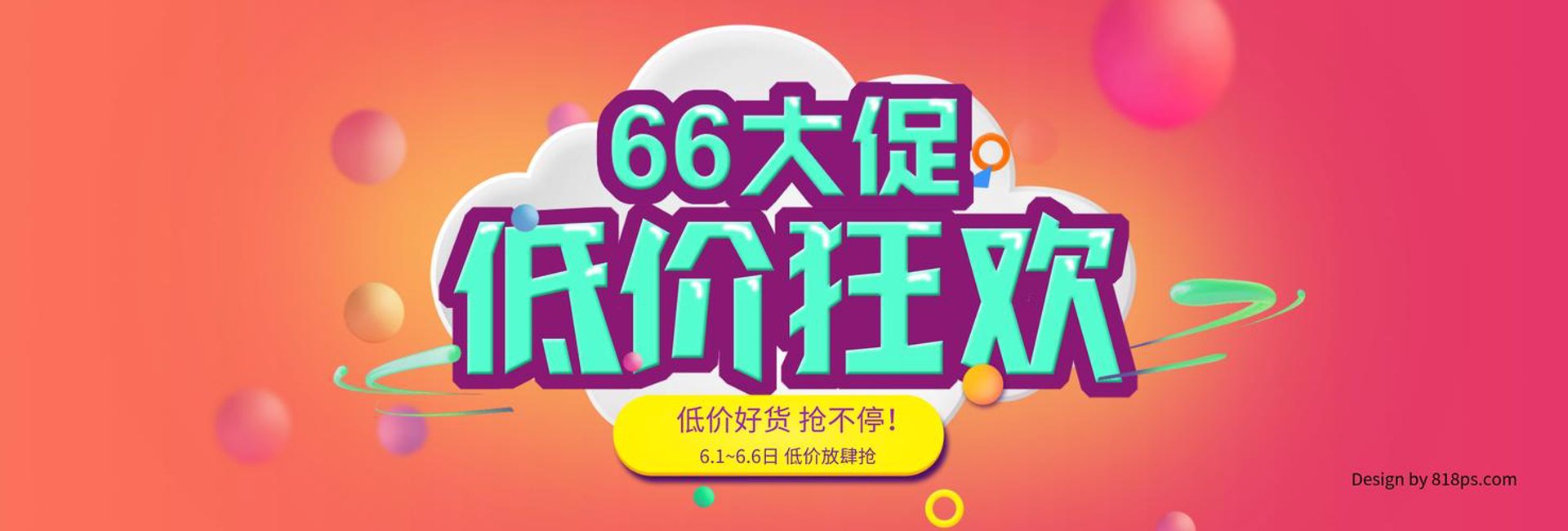 乐享电子